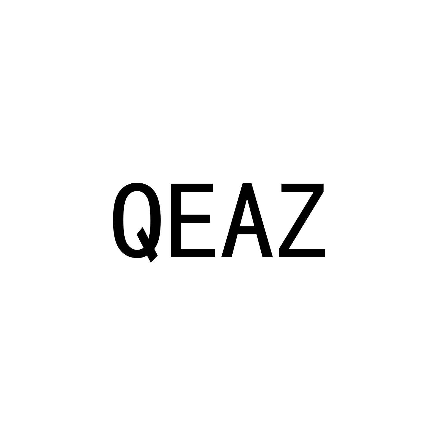 QEAZ商标转让