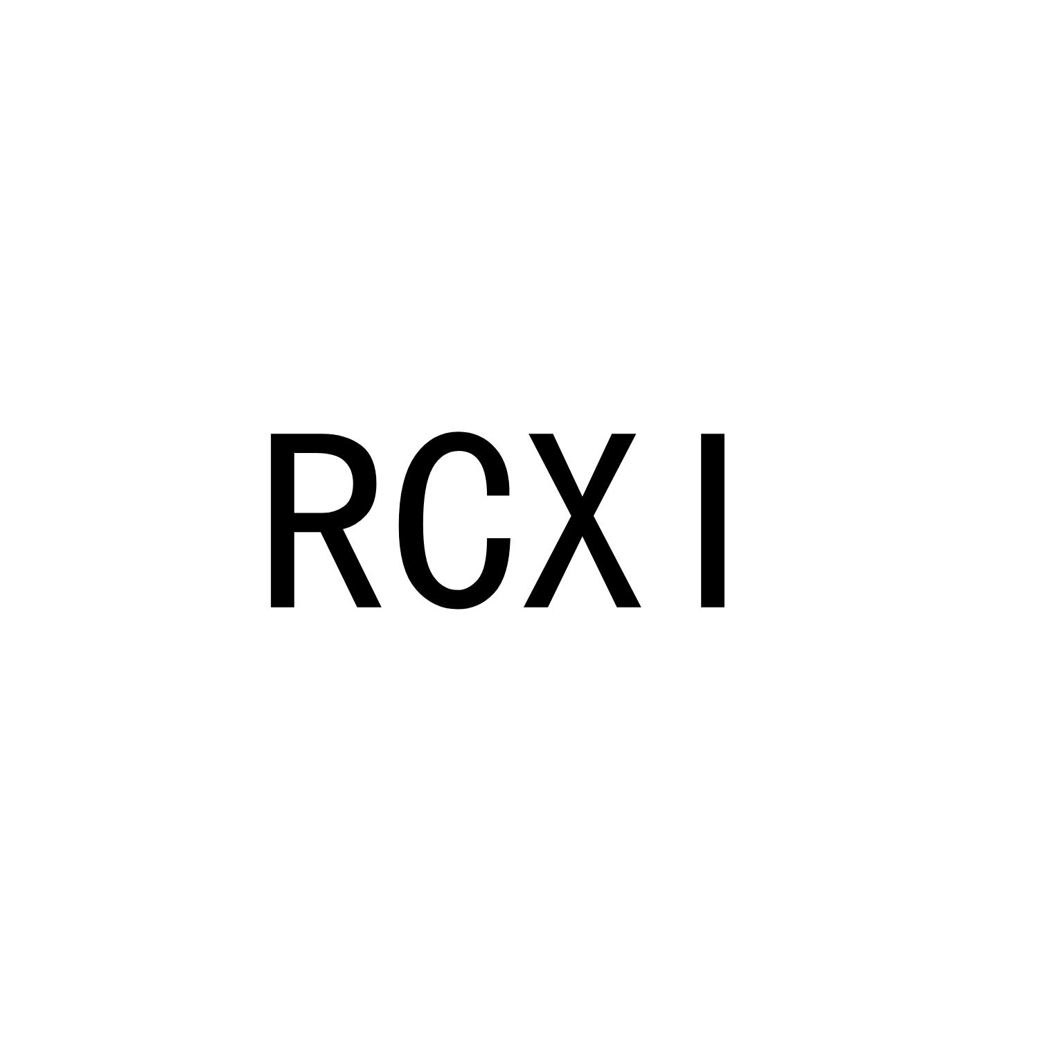 RCXI商标转让