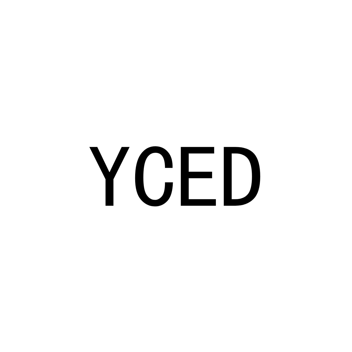 YCED商标转让