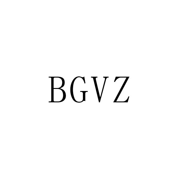 BGVZ商标转让