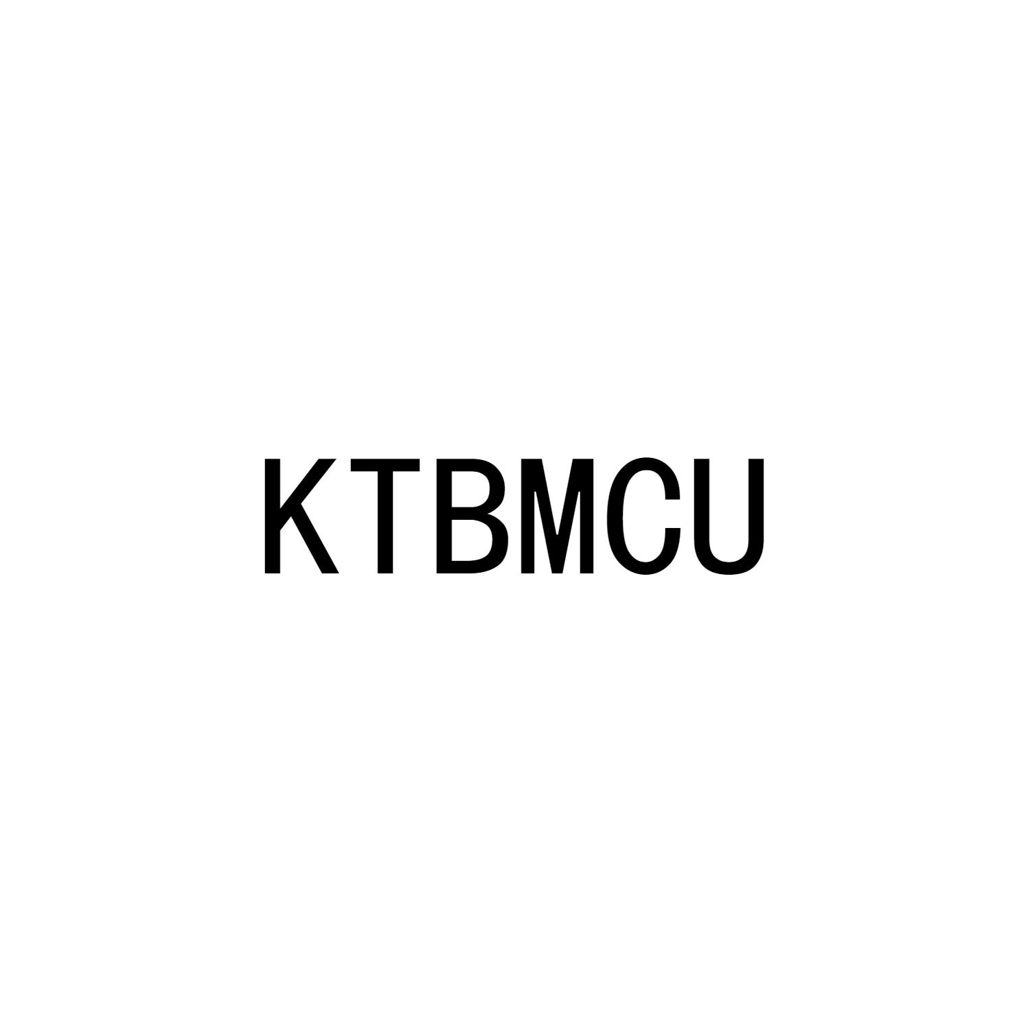 KTBMCU商标转让