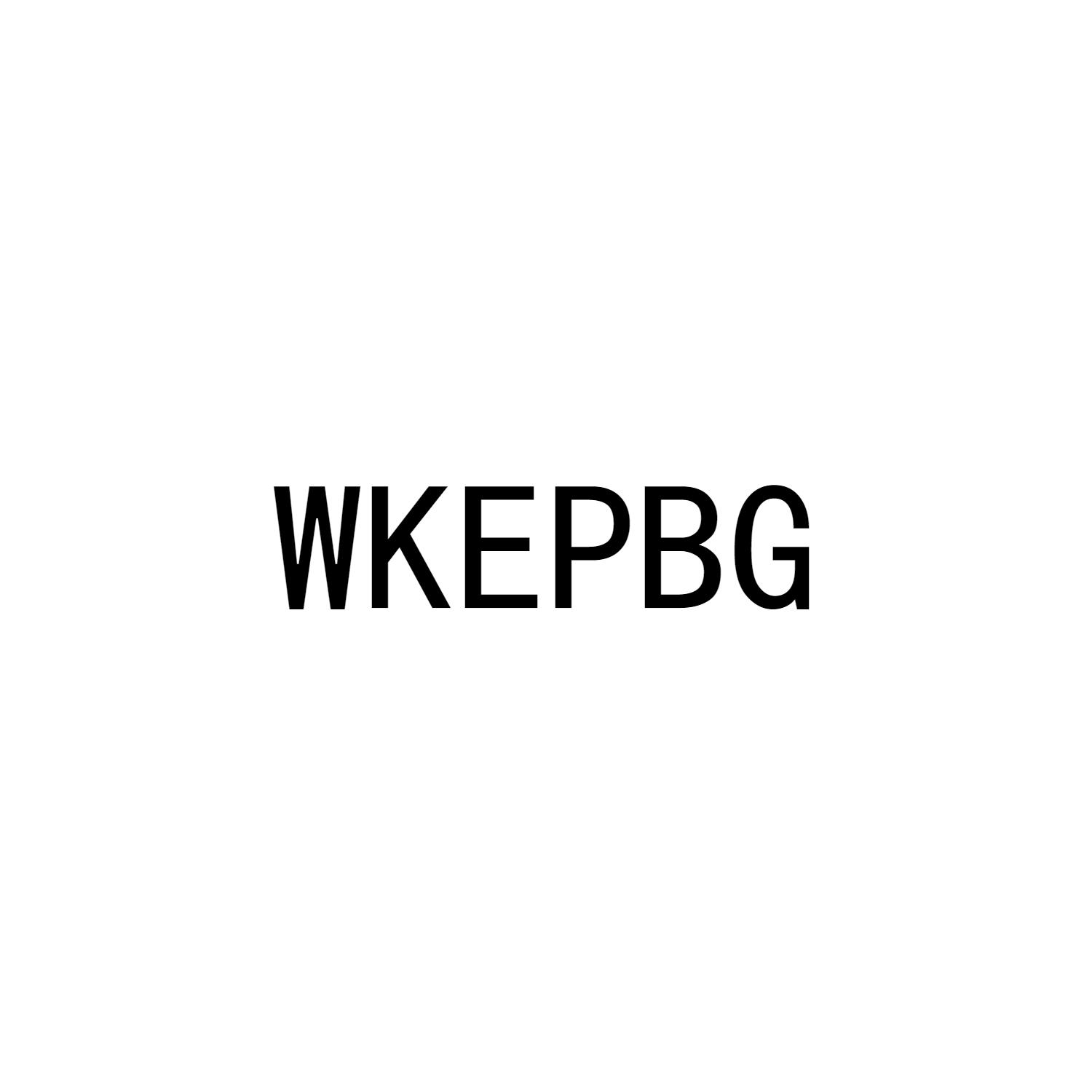 WKEPBG商标转让