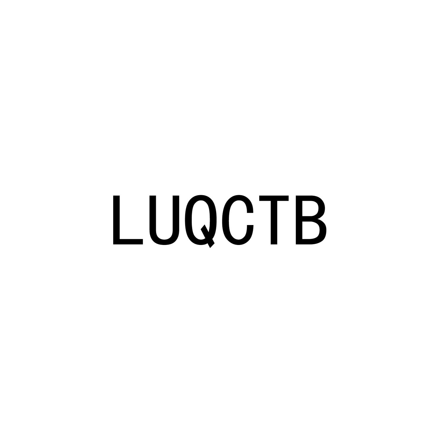 LUQCTB商标转让