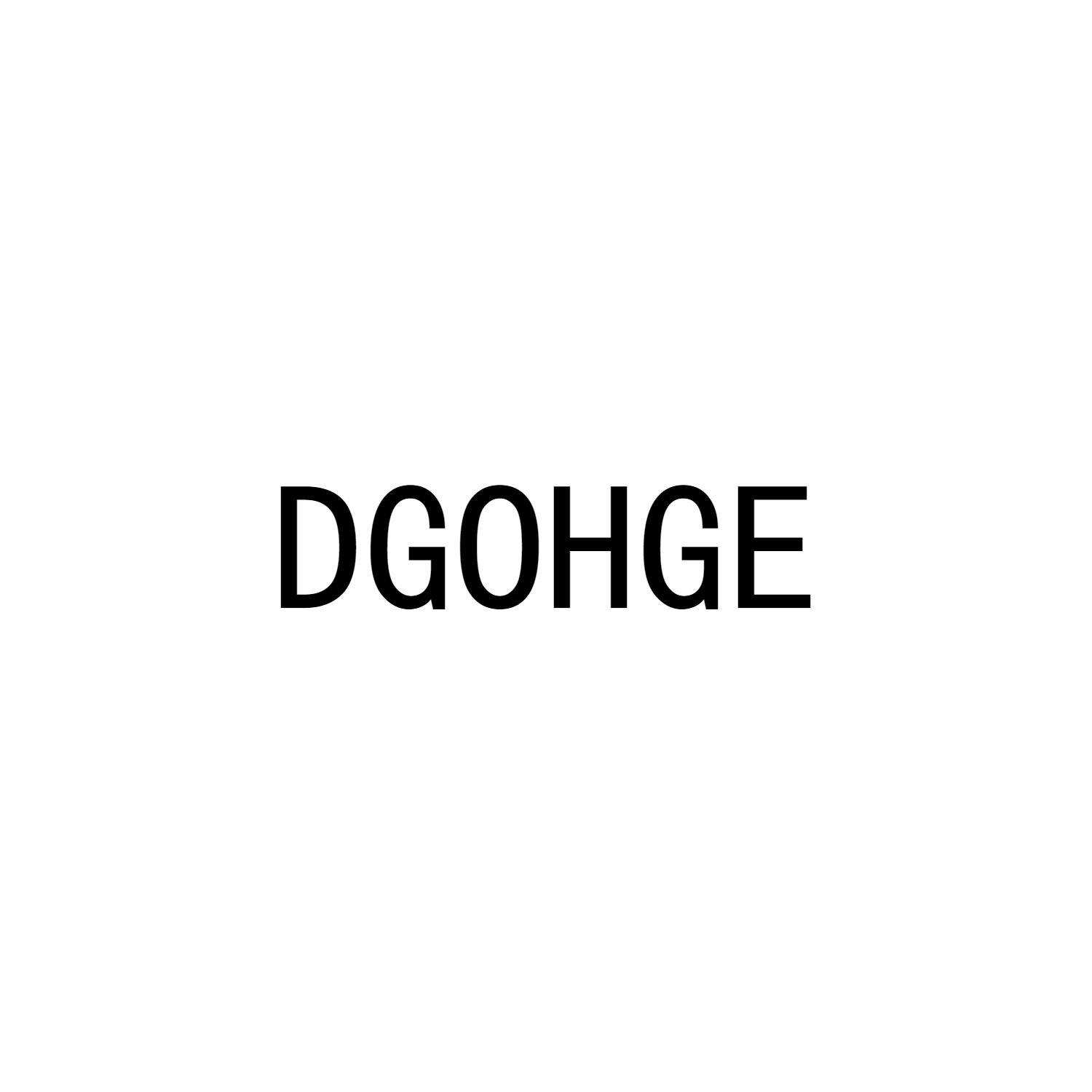 DGOHGE商标转让