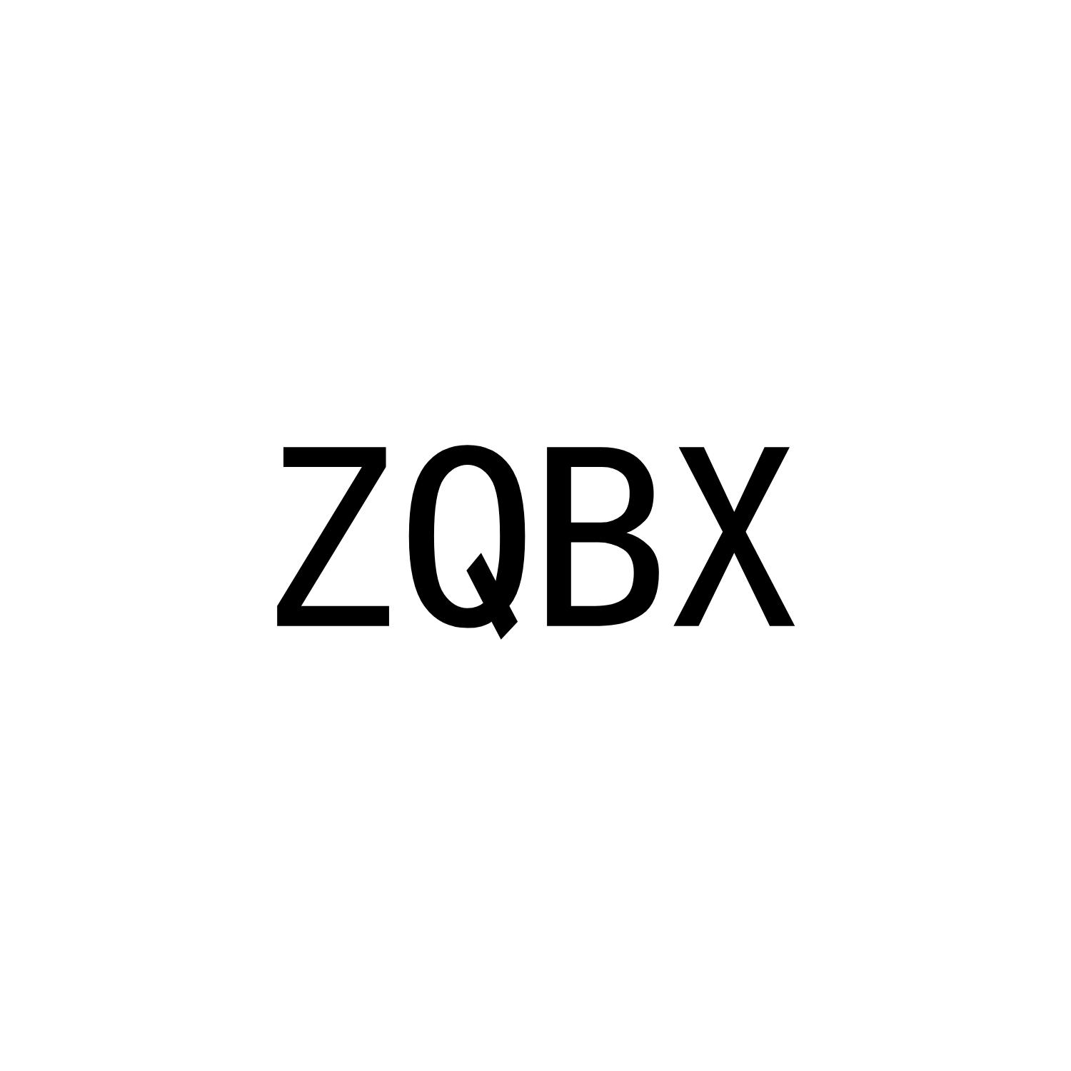 ZQBX商标转让