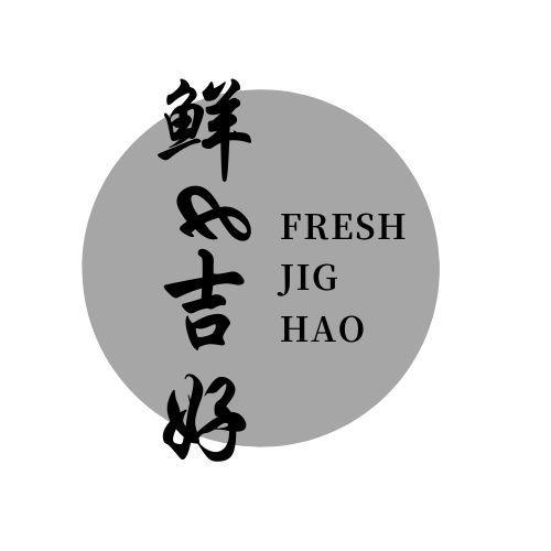 鲜吉好 FRESH JIG HAO商标转让