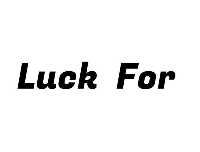 LUCK FOR商标转让