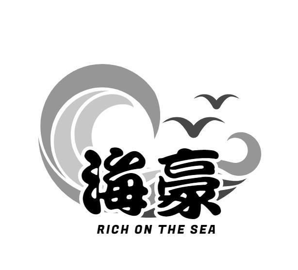 海豪 RICH ON THE SEA商标转让