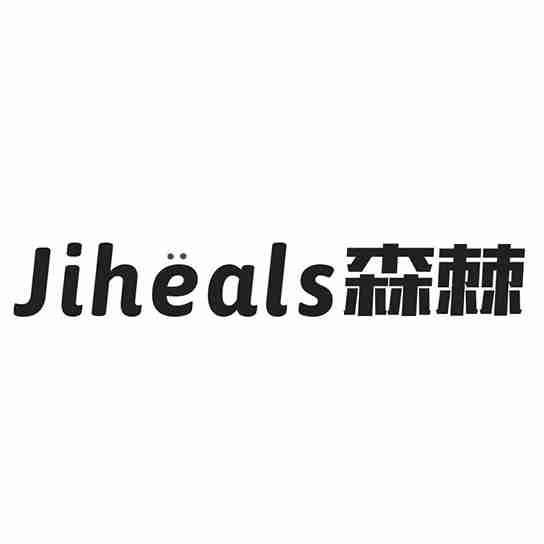 JIHEALS森棘商标转让