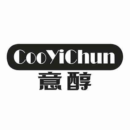 COOYICHUN 意醇商标转让