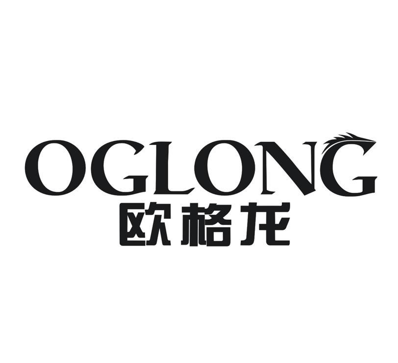 OGLONG 欧格龙商标转让