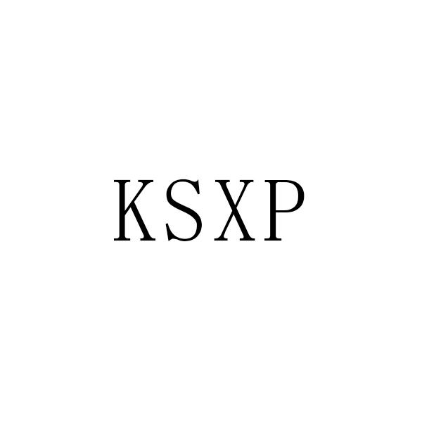 KSXP商标转让