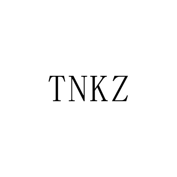 TNKZ商标转让