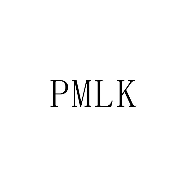 PMLK商标转让