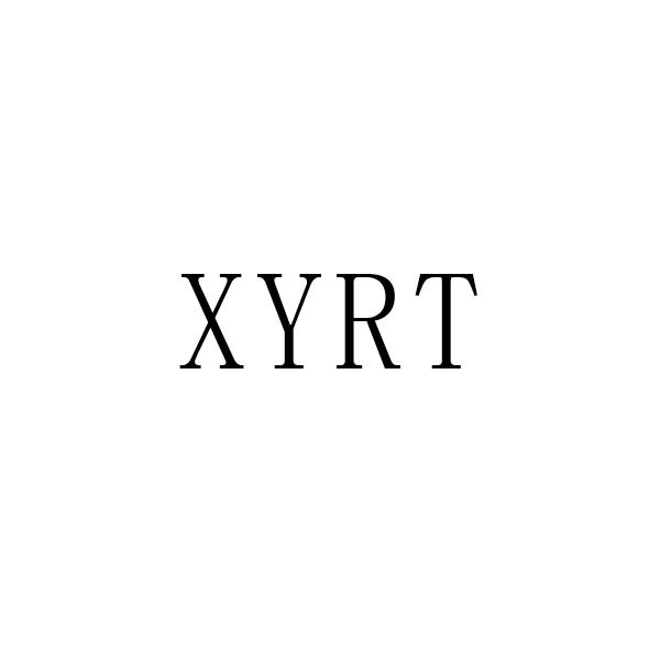 XYRT商标转让