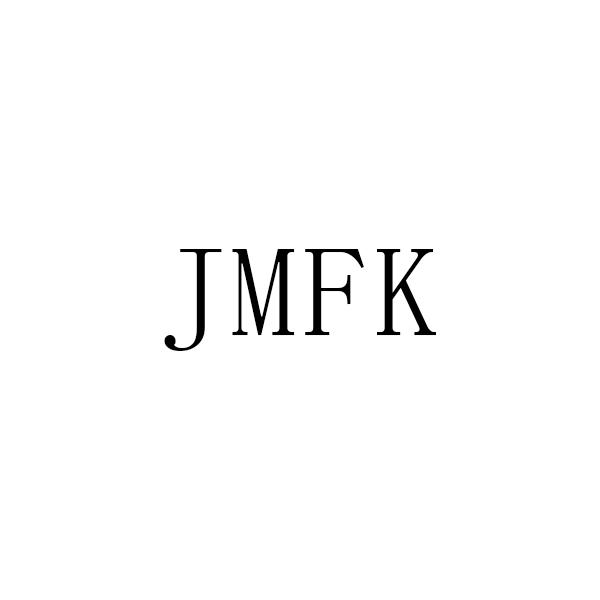 JMFK商标转让