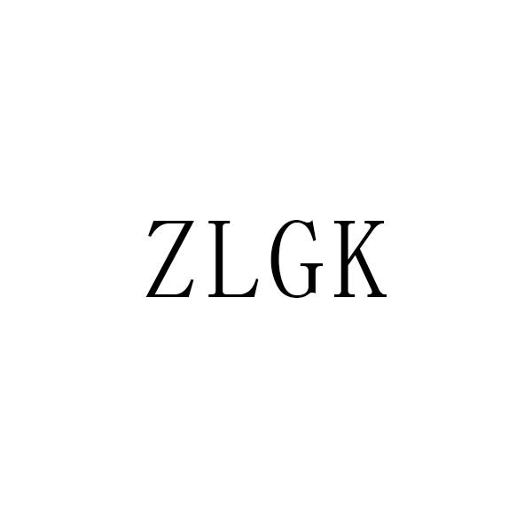 ZLGK商标转让