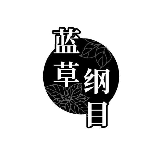 第05类-医药用品