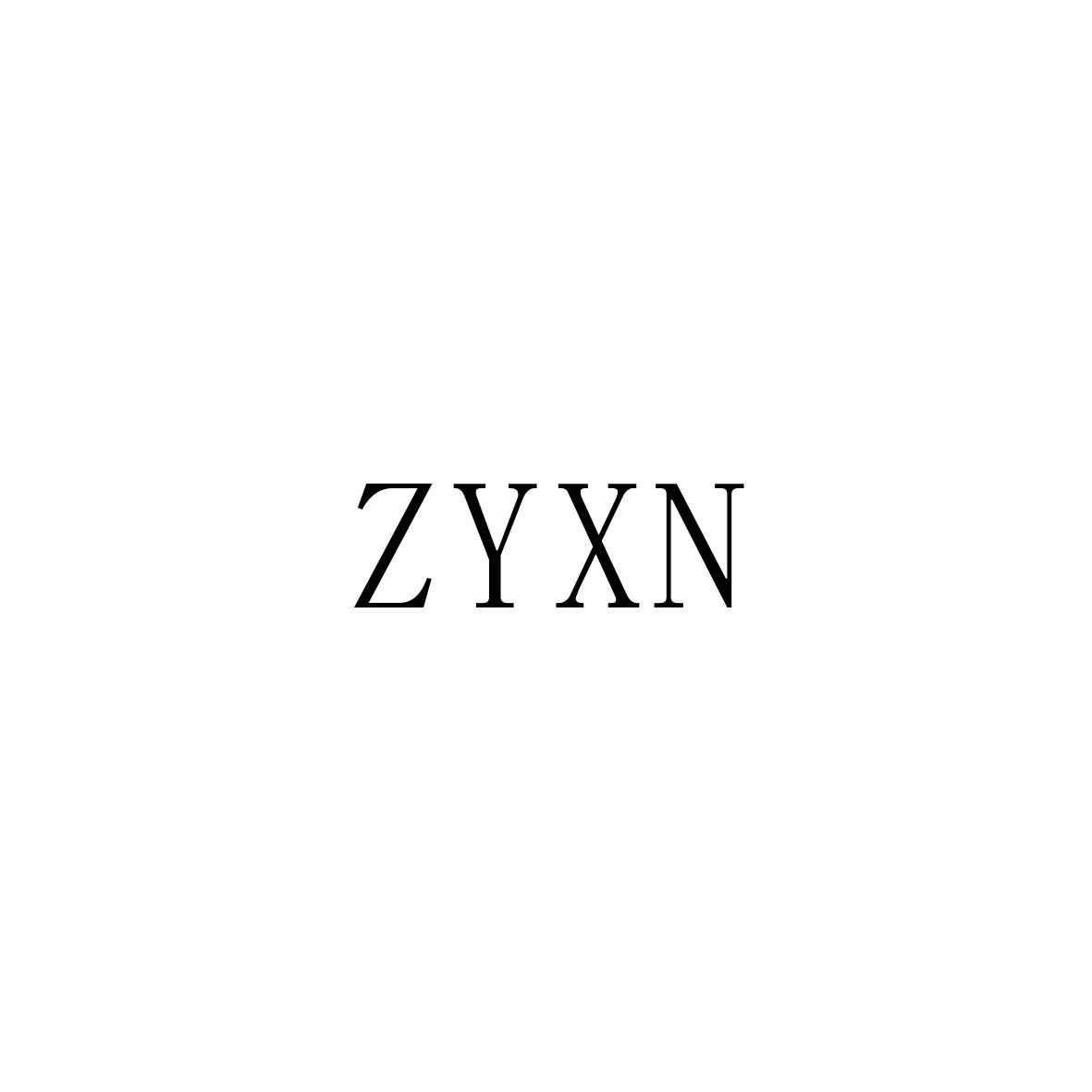 ZYXN商标转让