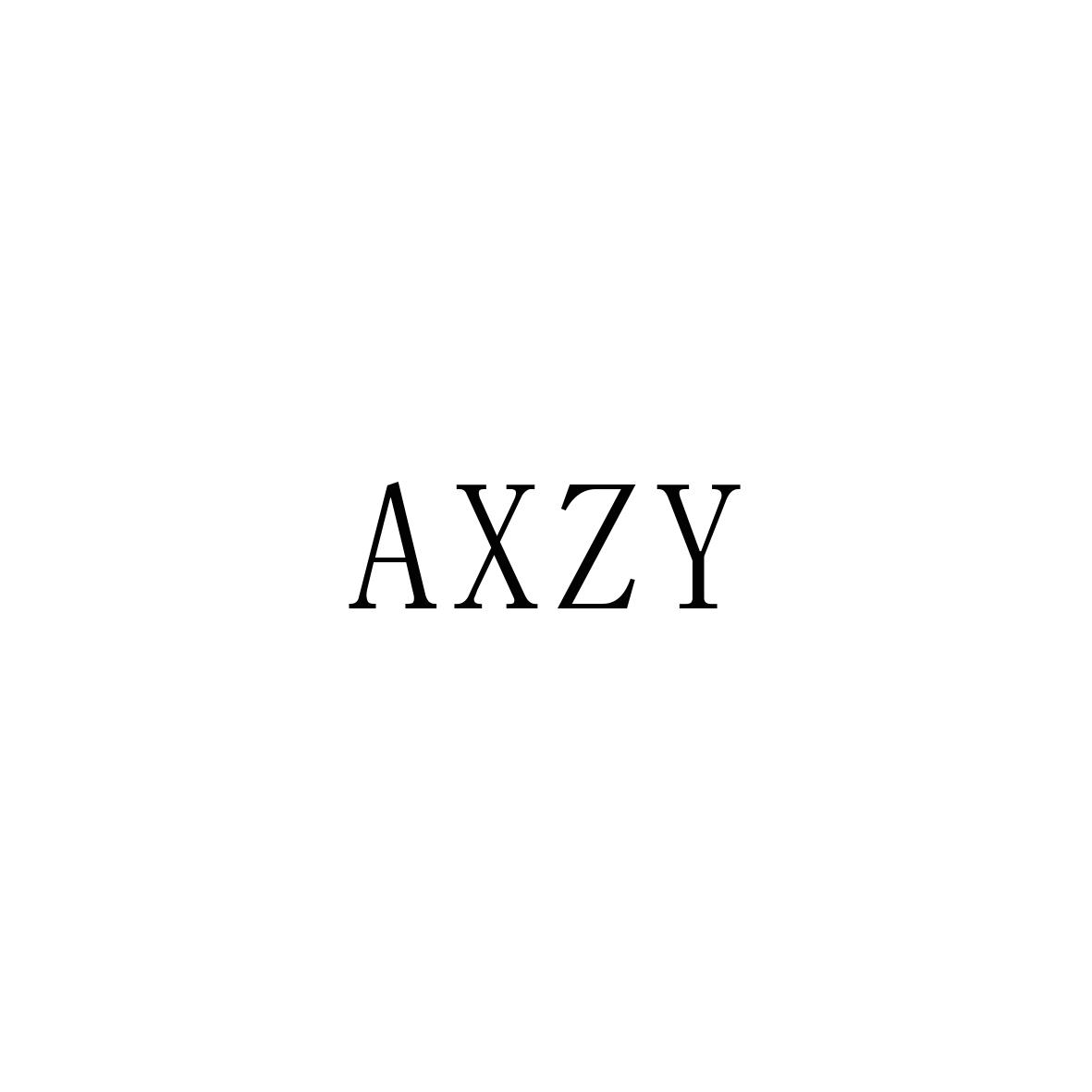 AXZY商标转让