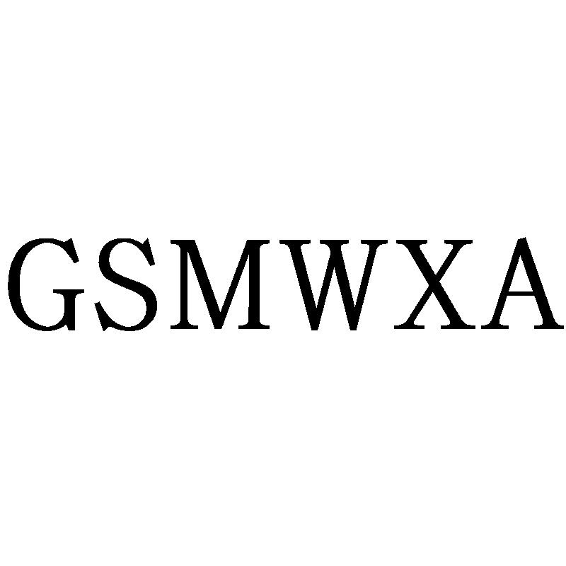 GSMWXA商标转让