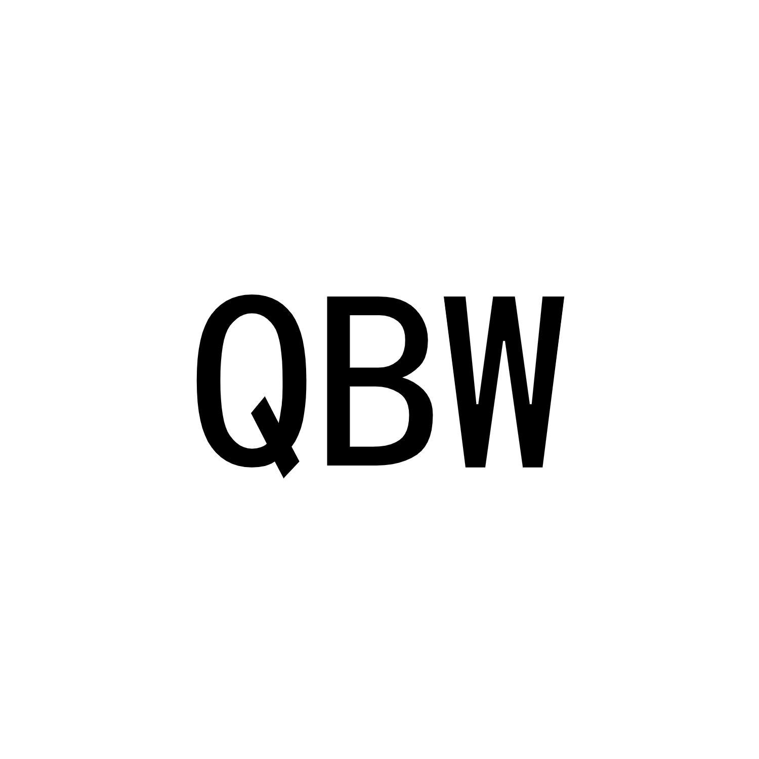 QBW商标转让