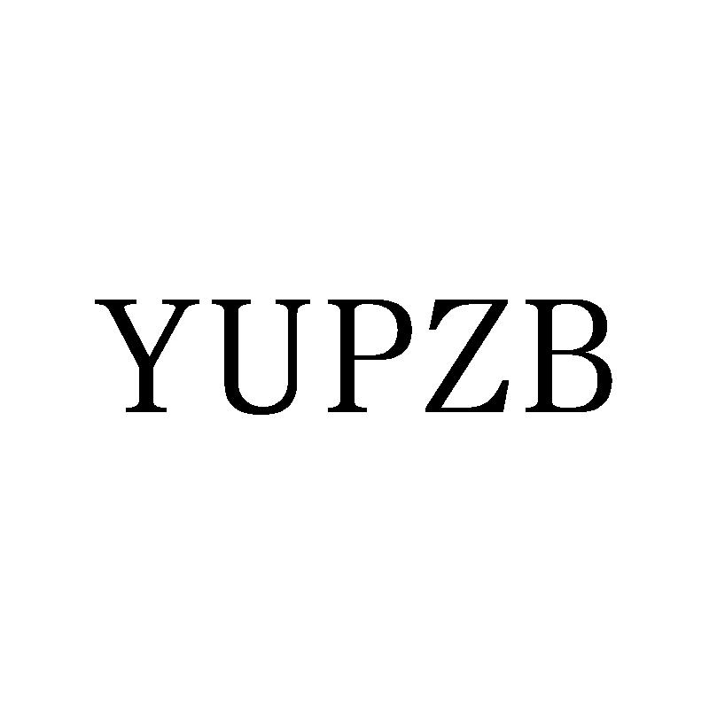 YUPZB商标转让