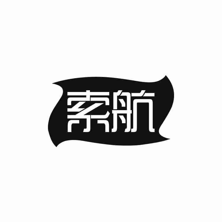 第22类-绳网袋篷