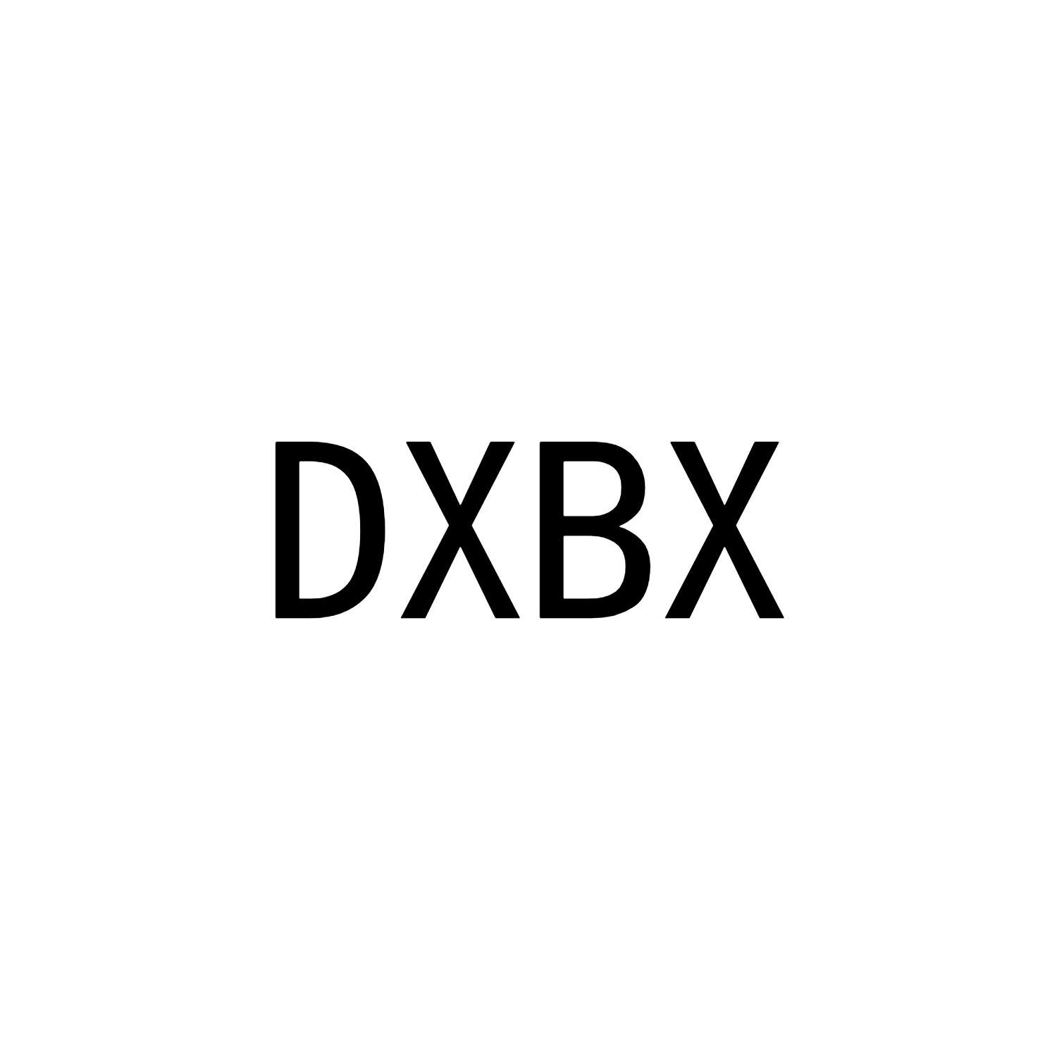 DXBX商标转让