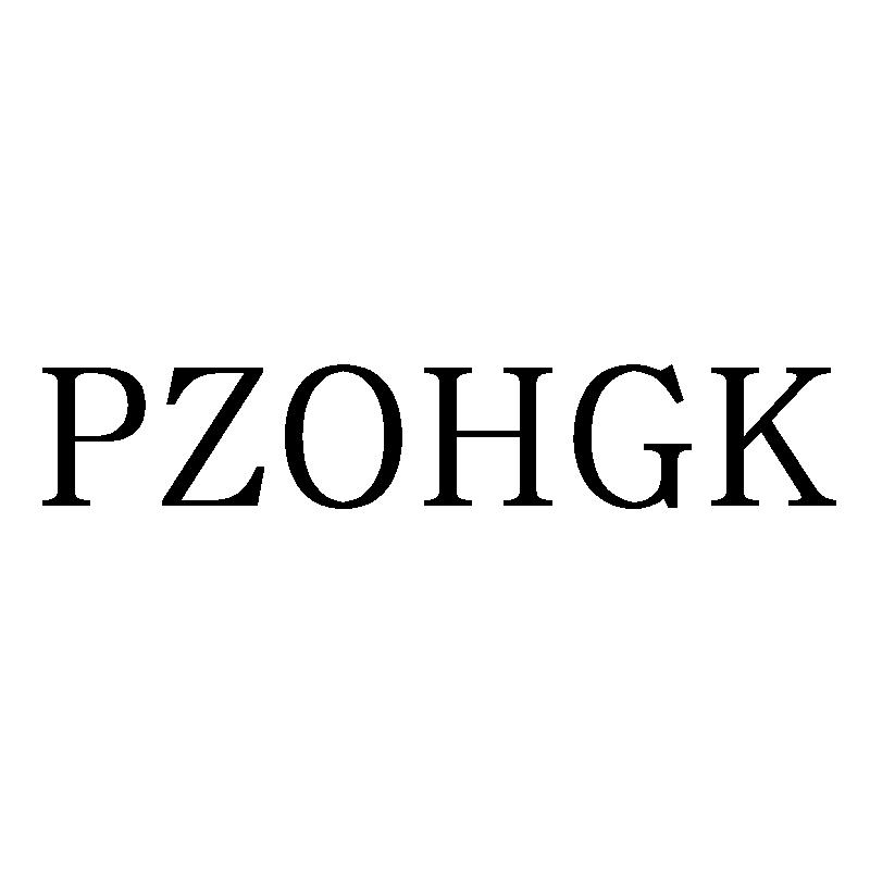 PZOHGK商标转让