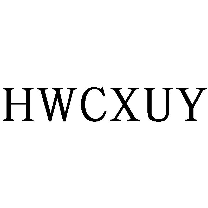 HWCXUY商标转让