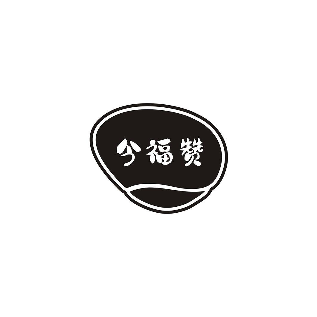 今福赞商标转让
