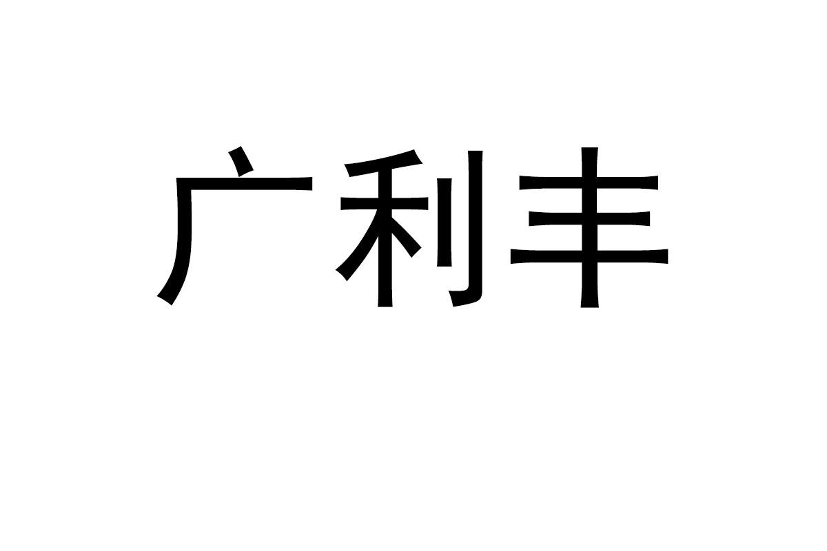 第01类-化学原料