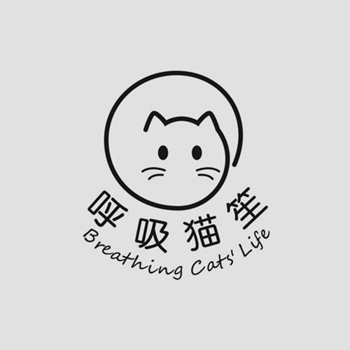 呼吸猫笙 BREATHING CATS’LIFE商标转让