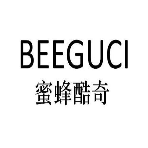 蜜蜂酷奇 BEEGUCI商标转让