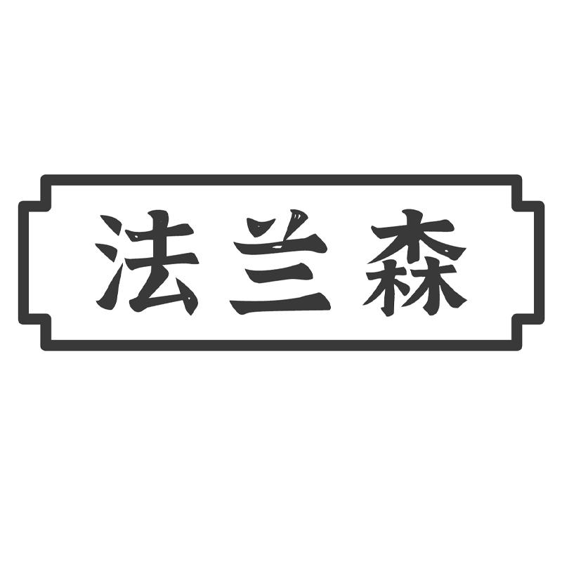 第01类-化学原料