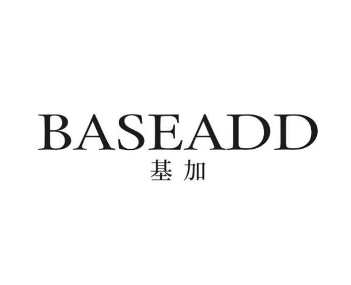 BASEADD 基加商标转让