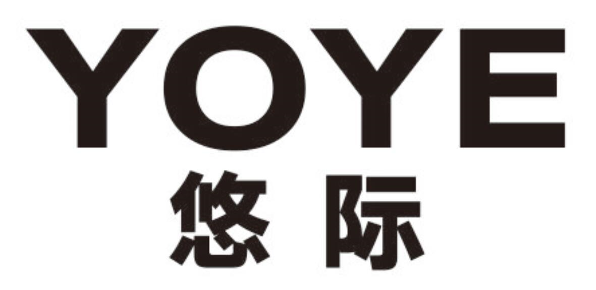 YOYE 悠际商标转让