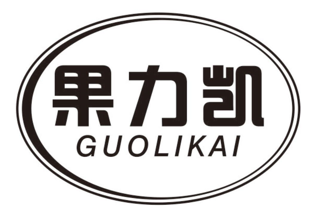 果力凯商标转让
