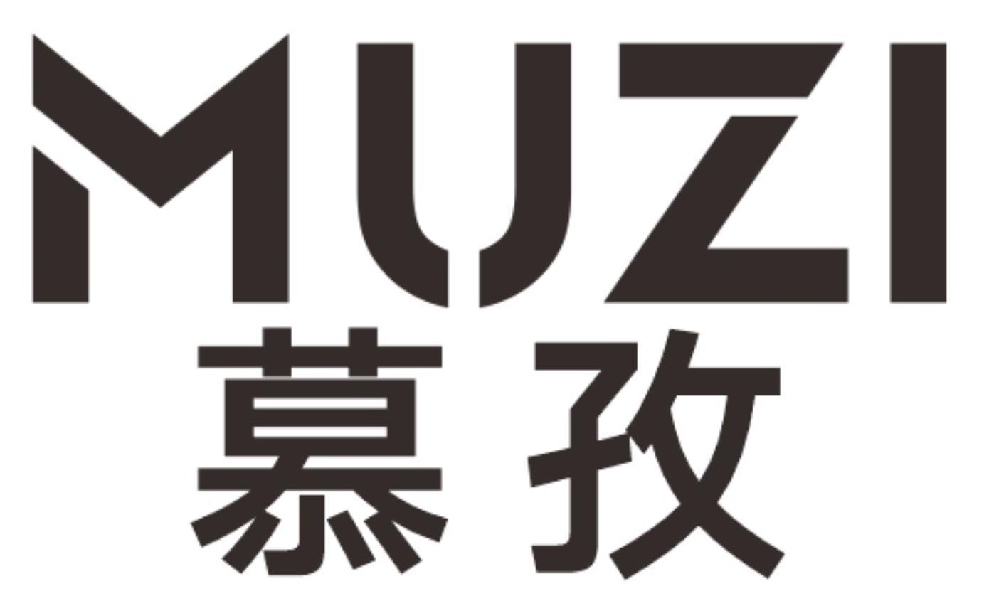 慕孜商标转让