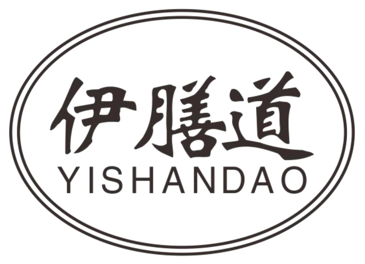 伊膳道商标转让