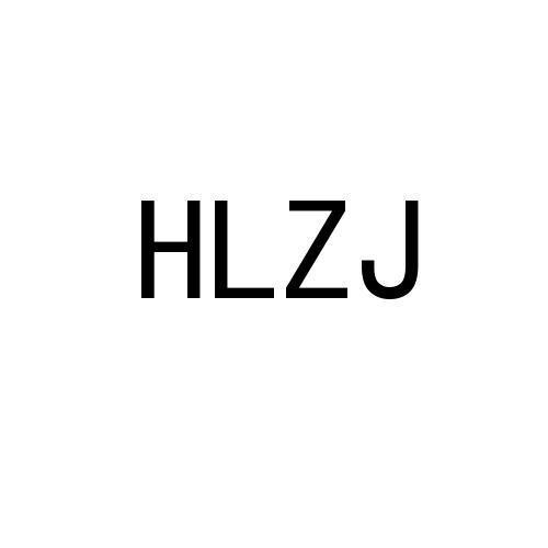 HLZJ商标转让