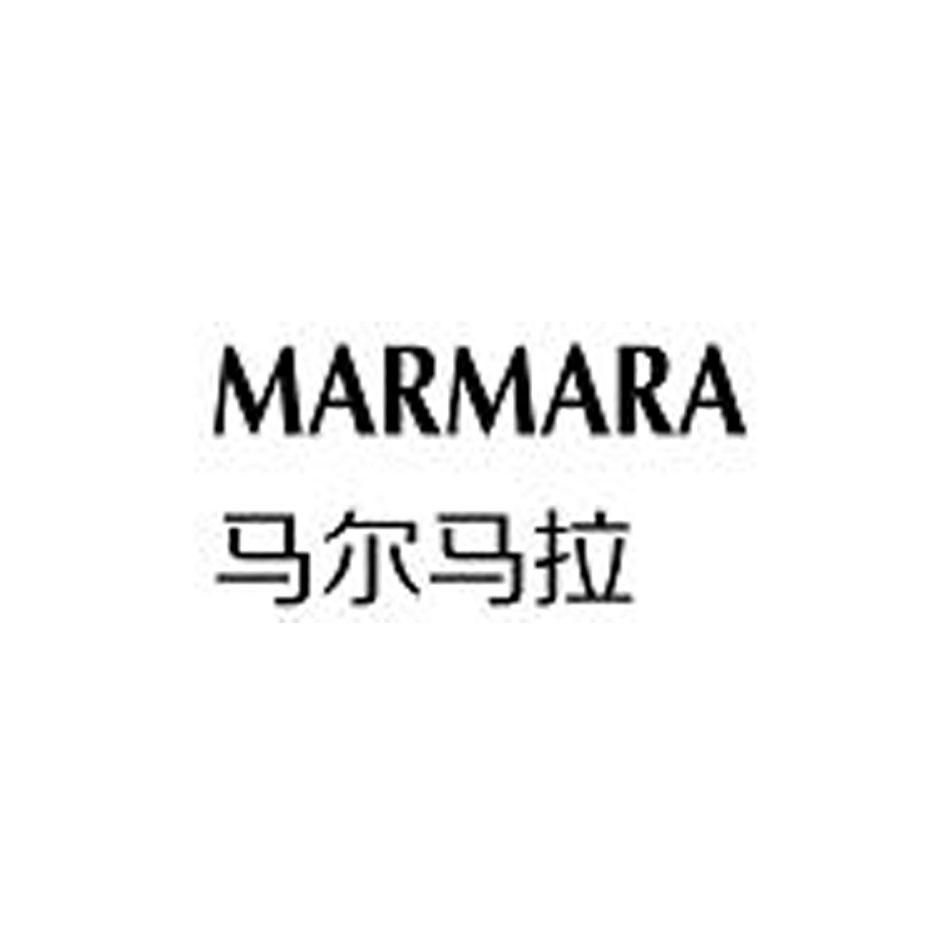 马尔马拉 MARMARA商标转让