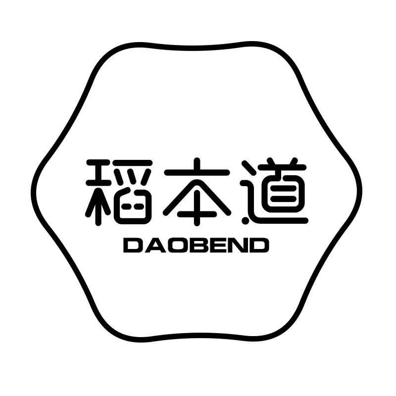 稻本道 DAOBEND商标转让