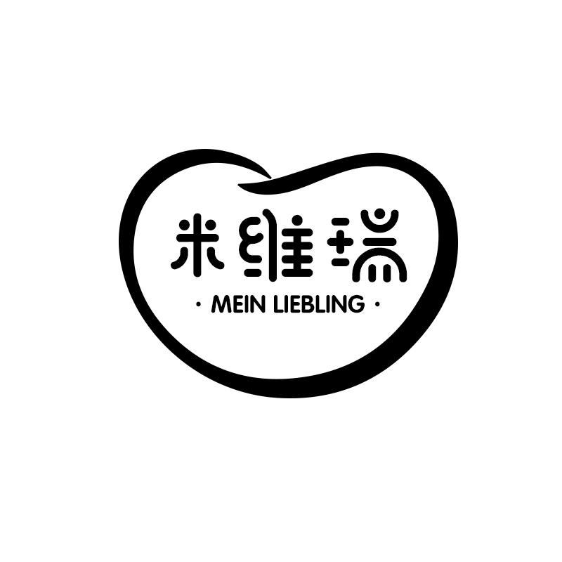 米维瑞  MEIN LIEBLING商标转让