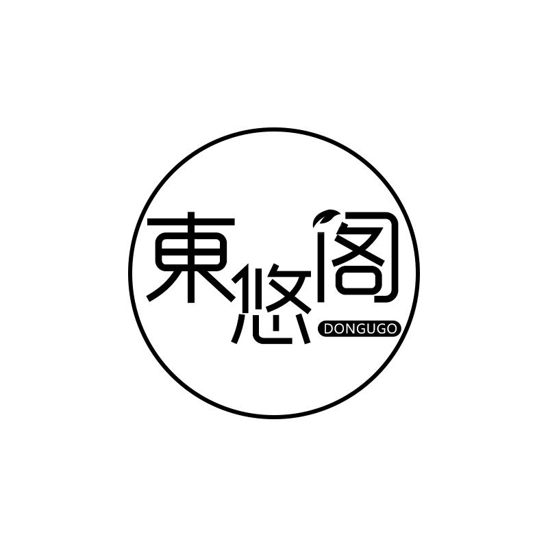 东悠阁 DONGUGO商标转让