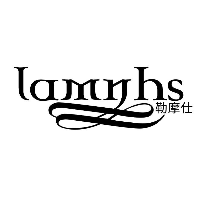 LAMNHS 勒摩仕商标转让