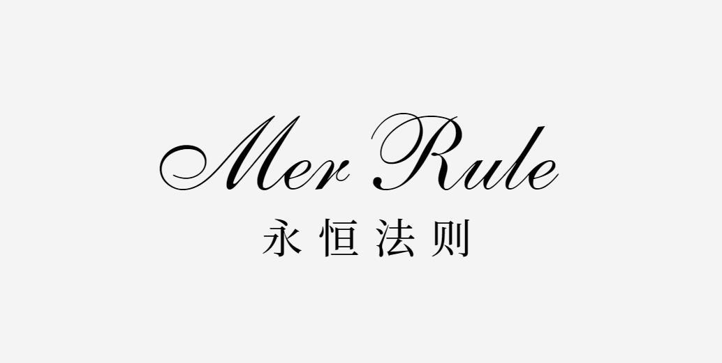 MER RULE 永恒法则商标转让