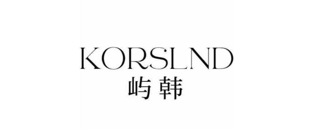 KORSLND 屿韩商标转让