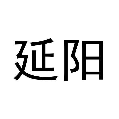 第27类-地毯席垫